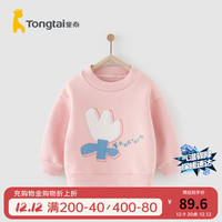 童泰（TONGTAI）宝宝卫衣秋冬季加绒儿童衣服男童休闲外出上衣女童高领童装 粉色 100cm