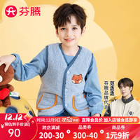 芬腾睡衣男童20南芙泡绒保暖背心外套儿童马甲家居服男童睡衣 冰兰 130