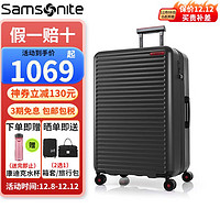 Samsonite 新秀丽 拉杆箱 TOIIS C系列HG0轻便行李箱 商务密码箱可扩展登机箱旅行箱 黑墨色 25寸托运箱