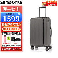 Samsonite 新秀丽 拉杆箱 MYTON系列HJ8 条纹行李箱 可扩展出差登机箱 万向轮旅行箱 哑光石墨灰色 25英寸