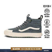 VANS范斯 SK8-Hi山系工装户外简约男鞋女鞋MTE登山鞋 深灰色 46