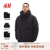 H&M 男裝時尚休閑簡約保暖羽絨服1200587 黑色 XS