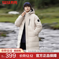 鸭鸭羽绒服鸭鸭（YAYA）羽绒服中长款男冬季白鸭绒加厚外套工装连帽XZF 米白 L