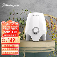 西屋电气 西屋（Westinghouse）空气加湿器 家用大容量消毒家用卧室婴儿轻音香薰机 旋钮款WHT-4500M