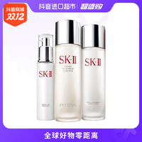 抖音超值购：SK TOOLS SK-II 多方位套组（神仙水+清莹露+晶致美肤乳液） 保湿 自营