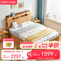 LINSY KIDS林氏儿童床卧室男女孩小户型单人床 高箱床+床垫 1.2*2m
