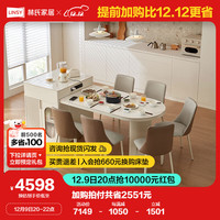 林氏家居岩板岛台餐桌带电磁炉一体家用LH040R5【电磁炉款】餐桌+S1餐椅*6