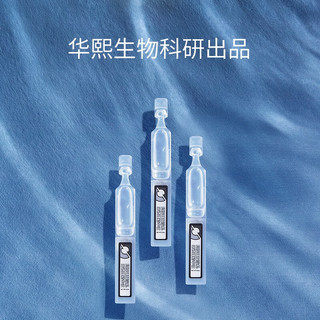  Refresh/珂岸 补水保湿 玻尿酸精华液  1.5ml*5