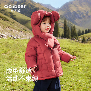 cicibear 齐齐熊 ciciibear）男童羽绒服面包服儿童冬季外套90白鸭绒保暖 新年红 120cm