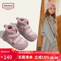 Ariaca艾芮苏女童雪地靴保暖中大童棉靴防滑儿童棉鞋 粉色 36码 内长23.1