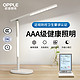 OPPLE 欧普照明 国A级护眼台灯 充电款 送USB线 3600mAh