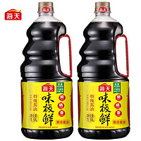 海天 酱油 味极鲜酱油1.9L*2桶