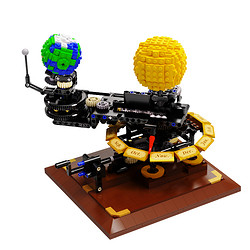 采石 太阳系地球模型科学实验moc积木拼装玩具送男生女生c71004