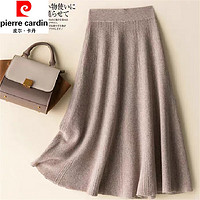 皮尔卡丹(pierre cardin)羊毛半身裙女秋冬中长款高腰显瘦a字裙韩版羊毛加厚针织伞裙 灰色 M