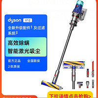 dyson 戴森 V12 Detect Slim Fluffy Plus 手持式吸尘器 普鲁士蓝色