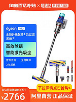 dyson 戴森 V12 Detect Slim Fluffy Plus 手持式吸尘器 普鲁士蓝色