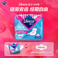 PLUS会员：薇尔 Libresse 舒适V感日用卫生巾 24cm*16片