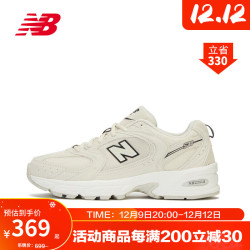 new balance NB 530系列减震防滑耐磨低色 MR米白色 42码（脚长26.5cm）