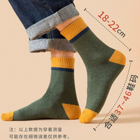 喜家风 袜子男中筒袜纯棉冬季保暖毛巾袜秋冬加绒加厚ins潮棉袜防臭长袜