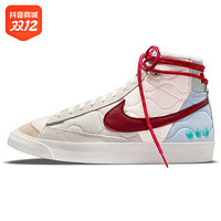 抖音超值购：NIKE 耐克 红勾女鞋中国风板鞋BLAZERMID'77 运动休闲鞋DQ5360-181