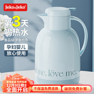 Jeko&Jeko 捷扣 保温壶家用大容量保温水壶玻璃内胆热水瓶暖水壶小型茶壶开水暖瓶 1.7L丝绒蓝