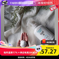 Curél 珂润 Curel珂润泡沫洗发水480ml