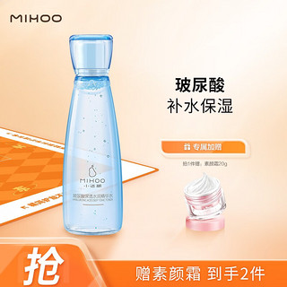 MIHOO 小迷糊 玻尿酸深透水润精华水150ml