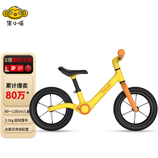 700Kids 柒小佰 儿童滑步车A1平衡车滑滑车男女童车2-7岁宝宝滑行车  黄橙
