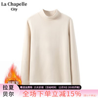 La Chapelle City拉夏贝尔德绒打底衫女秋冬季长袖2023半高领修身上衣t恤女 杏-纯色 S