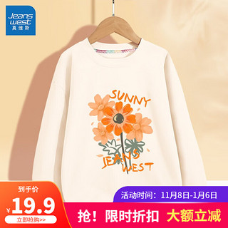 JEANSWEST 真维斯 女童短袖夏季新款纯棉柔软儿童T恤2023中大童时尚休闲装女孩夏装 黄 包装曲奇 150cm