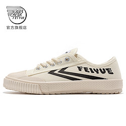 Feiyue. 飞跃 帆布鞋经典低帮基础款休闲百搭情侣鞋177