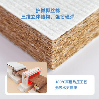 全友（QUANU）家居床垫乳胶3D独立弹簧双人床垫软硬两用105169 105169Ⅰ床垫(1.8*2)
