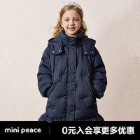 MiniPeace太平鸟童装冬秋新女童羽绒服F2ACD4D25 藏蓝色 120cm