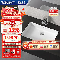 DURAVIT 杜拉维特 台下盆洗脸手池卫浴陶瓷盆 杜拉维特(中国)洁具有限公司 Vero - 033048