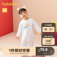 巴拉巴拉婴儿连体衣宝宝睡衣新生儿衣服爬爬服2024年新年季萌 奶白萌10302 59cm