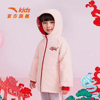 ANTA 安踏 儿童外套女小童装双面穿运动上衣2024春新年龙服红色保暖初登龙门 赫红色-1 130cm/小童