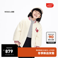 little MO&Co.little moco童装23冬装男女童仿羊羔毛棒球服复古保暖外套 米白色 110/56
