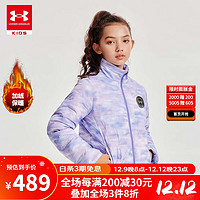 安德玛（Under Armour）儿童轻薄羽绒服冬季保暖童装休闲百搭男女童运动羽绒服 紫色 140cm