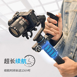 YANXUAN 网易严选 飞宇蝎子Mini全能搭载微单运动相机手机云台