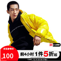 美特斯邦威 亮面羽绒服男本色战袍冬季百搭连帽外套女 实样黄 180/XL