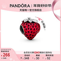 PANDORA 潘多拉 字母组合Moments系列 791681C01 带籽草莓925银串饰