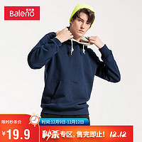班尼路（Baleno）卫衣男连帽长袖拼色字母印花潮流休闲套头帽衫 B25 S