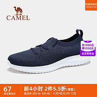 CAMEL 骆驼 男鞋夏季新款健步鞋男士帆布鞋软底中年透气网鞋休闲运动鞋子