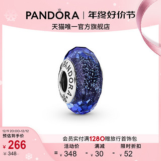 PANDORA 潘多拉 官网 闪耀蓝色切割面琉璃791646串饰个性DIY时尚女