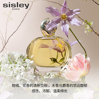 sisley 希思黎 香水套装