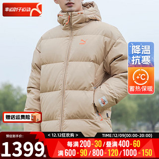 彪马（Puma）男装 运动服加厚保暖羽绒服连帽外套 624529-84 XS(165/88A)