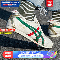 Onitsuka Tiger鬼冢虎男鞋男鞋女鞋 冬季鞋低帮板鞋运动鞋一脚穿轻便懒人鞋 1183B511-200/橡胶大底 41.5/26cm