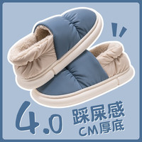 TZLDN 利达妮 防水全包棉拖鞋男士秋冬居家居防滑保暖包跟羽绒棉鞋女毛拖鞋冬 40-41