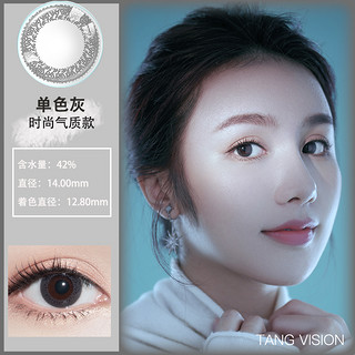 BAUSCH+LOMB 博士伦 蕾丝明眸双周抛6片自然彩色美瞳隐形眼镜女