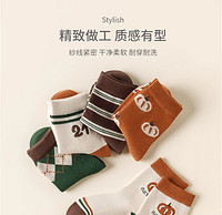 88VIP：MQD 马骑顿 袜子儿童袜子创意趣味吸汗耐磨袜五双装